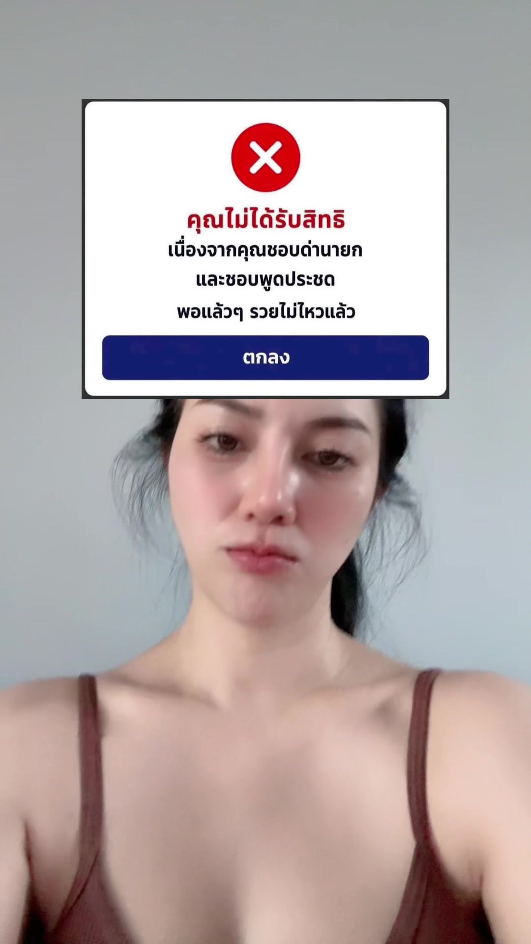 @หมวยเล็กนิปปี้ (ช่องจริง)