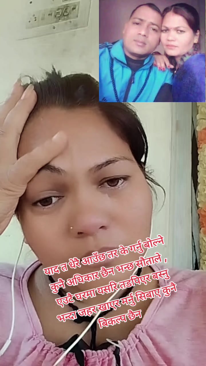 @बसन्ति देवि साउद