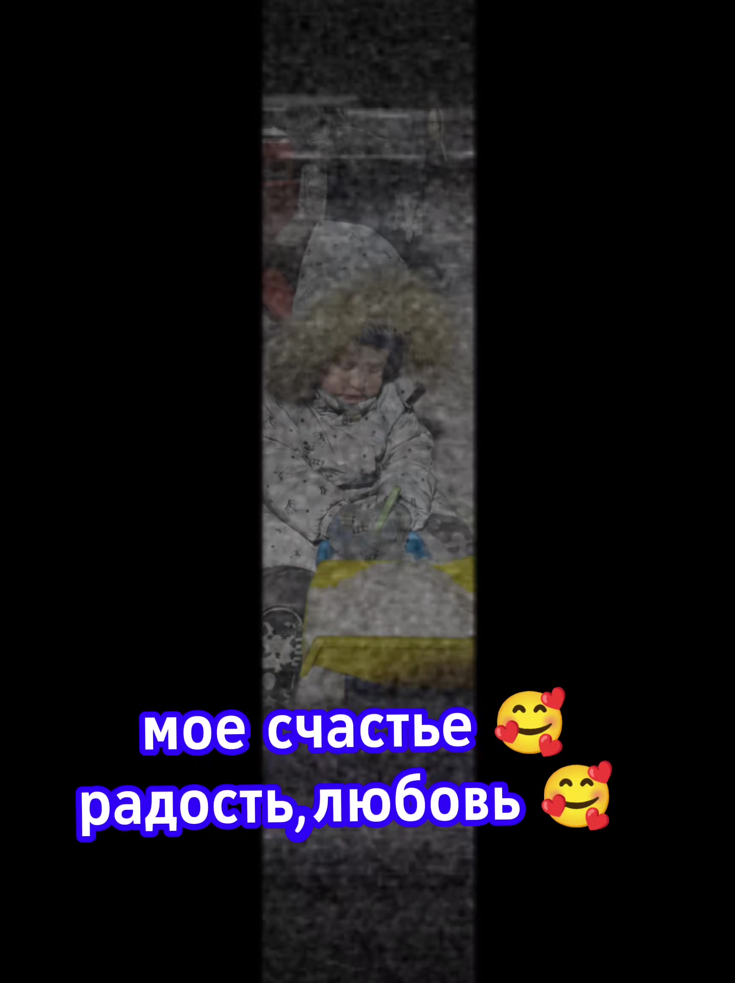 @"Пятёрочка дружная семья"