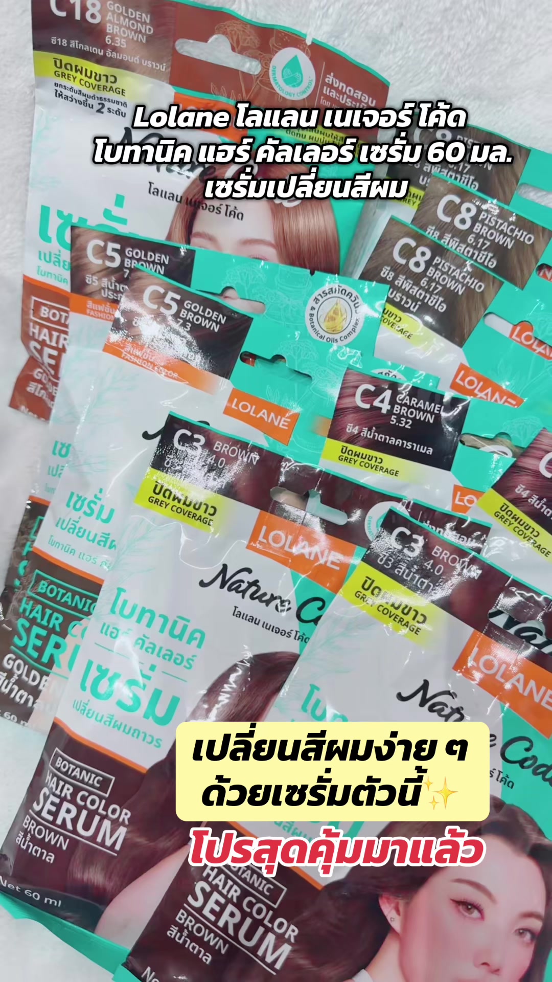 @เรย์ศิริญ มีไรจะบอก