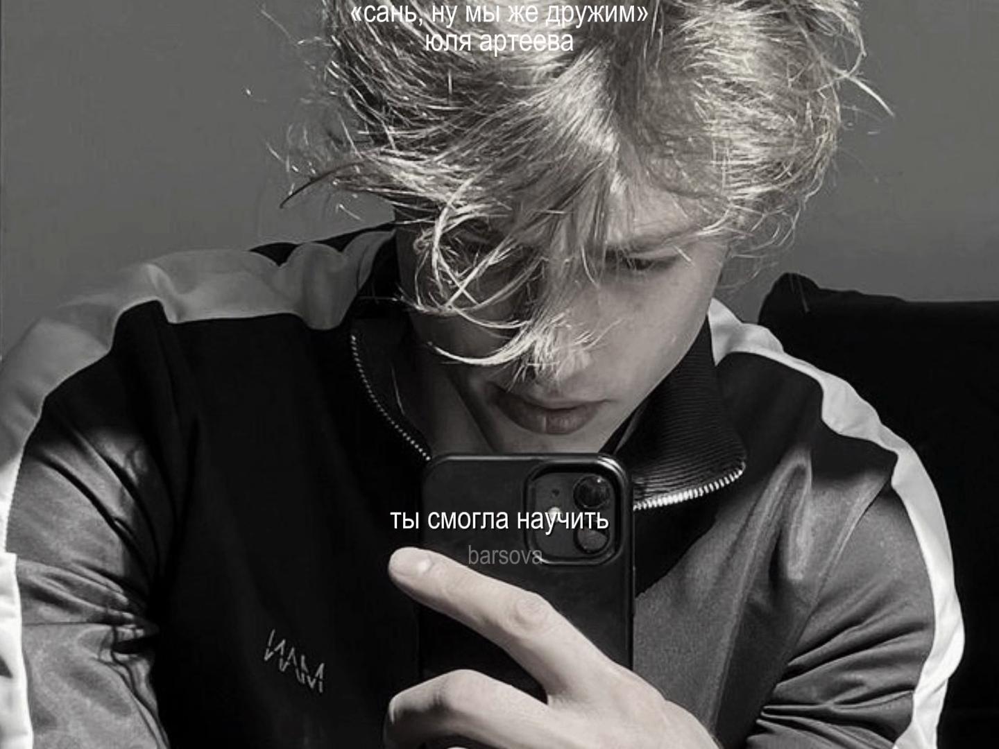 @𝚍𝚘𝚜𝚑𝚒𝚔|𝙱𝚊𝚛𝚜𝚘𝚟𝚊࿐
