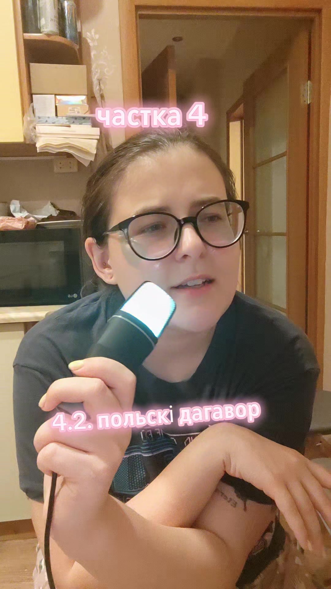 @Лена з бясконцага лета