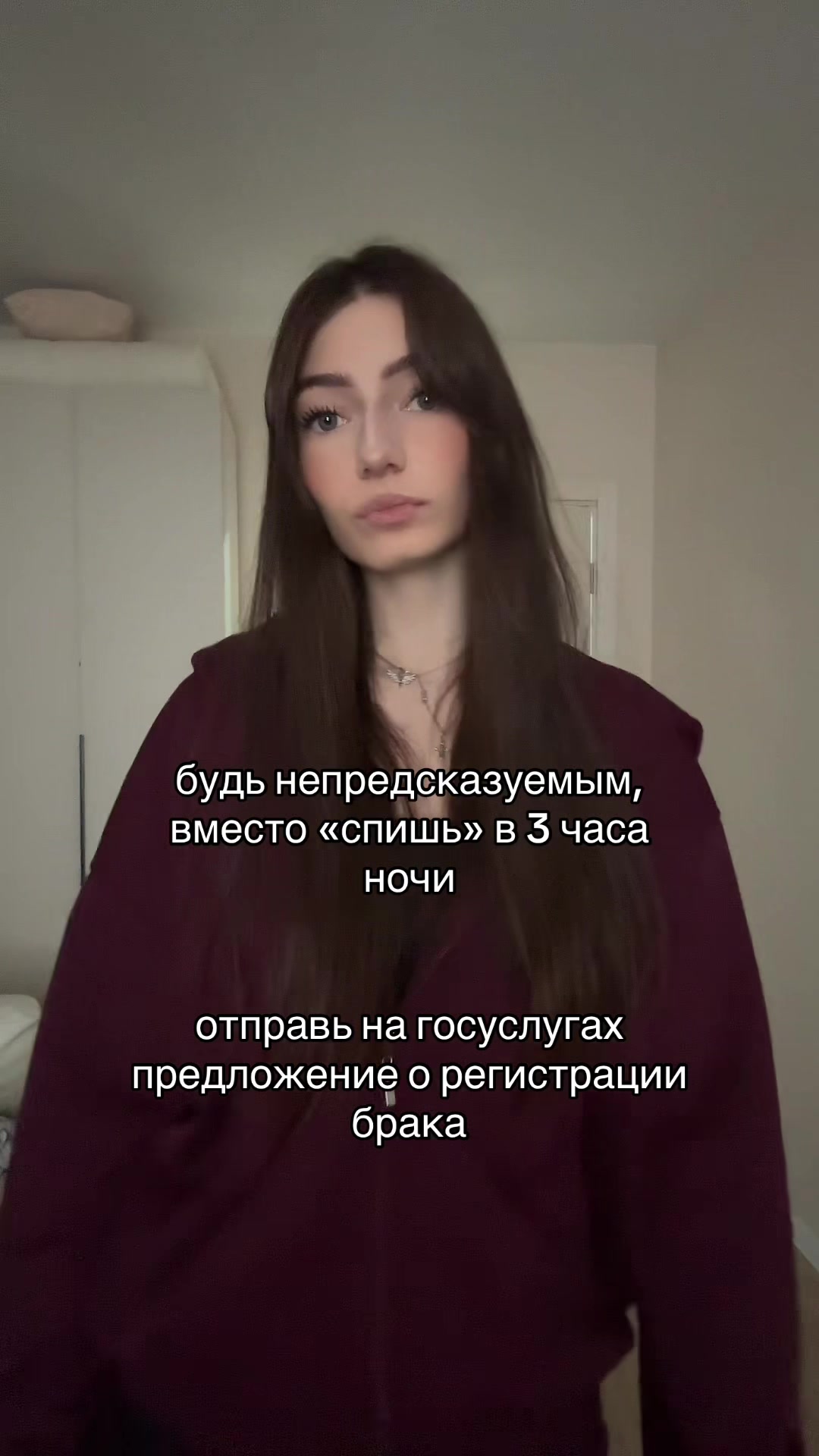 @тг: sos карпова!