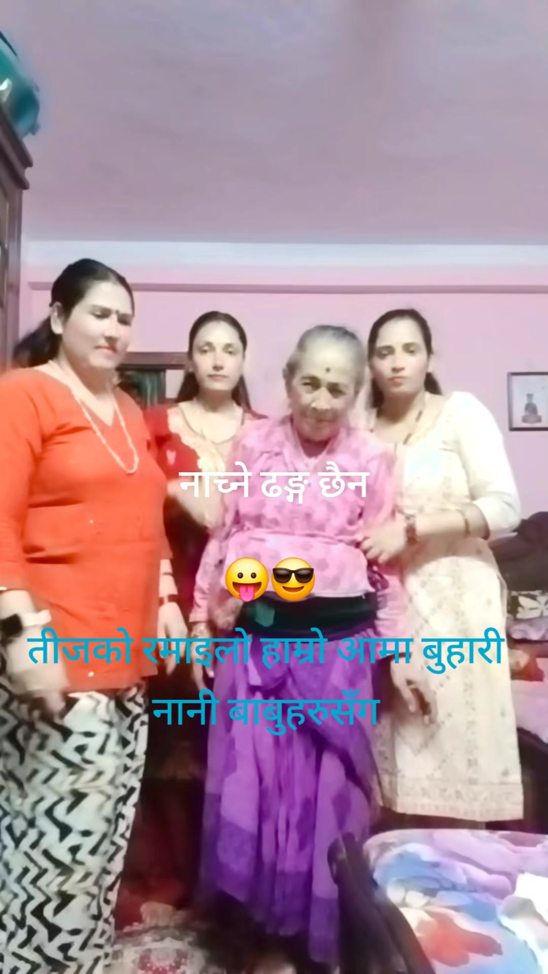 @Sabitri Paneru
