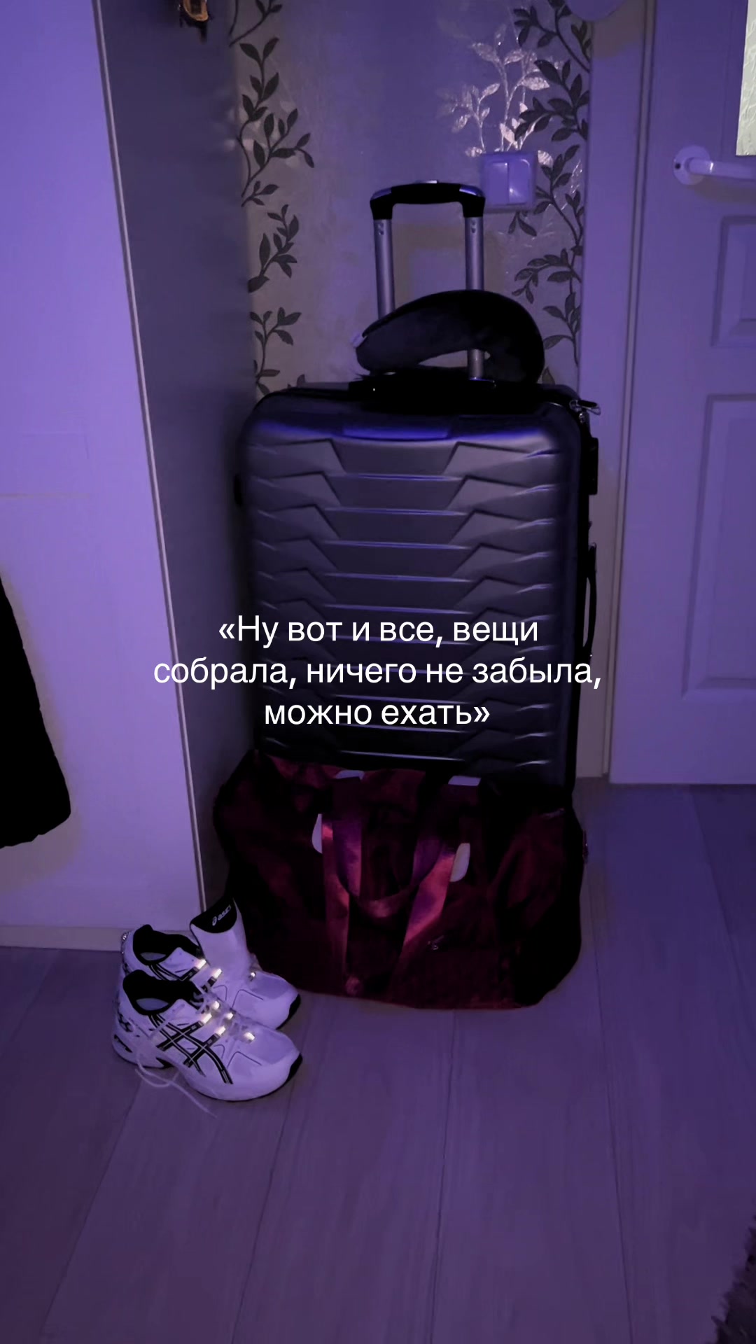 @стэнли