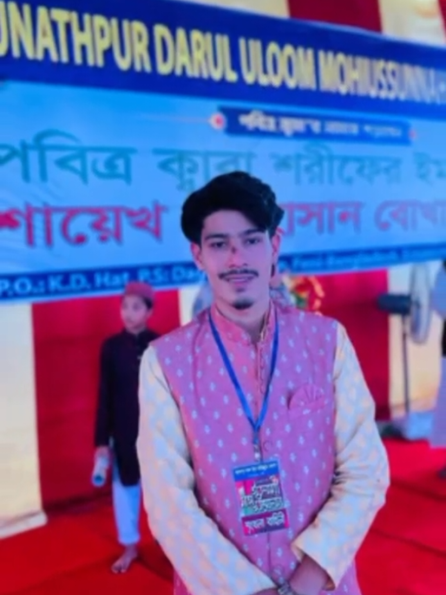 @Anamul Hoque Babu đ§đŠ