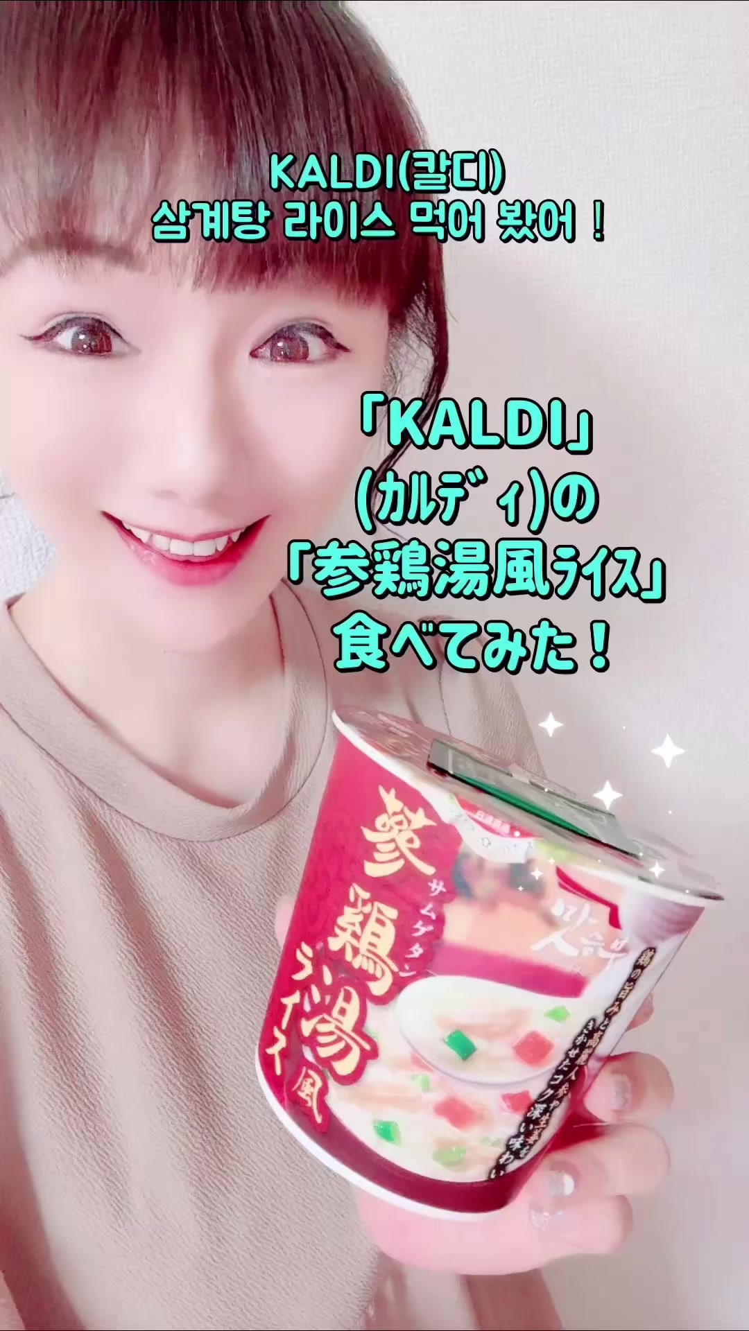 @滝島梓(初代・電波子)파코&아즈사🇰🇷🌶️