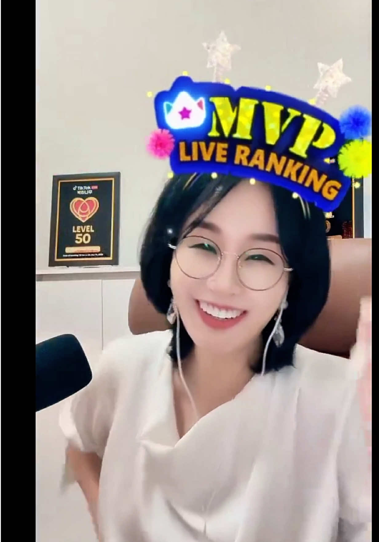 @박하나무(Mintree)