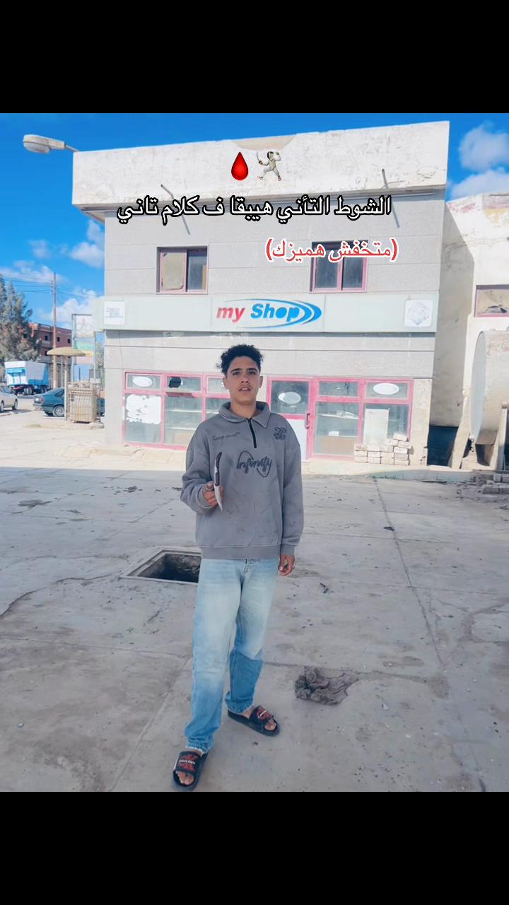 @fezo