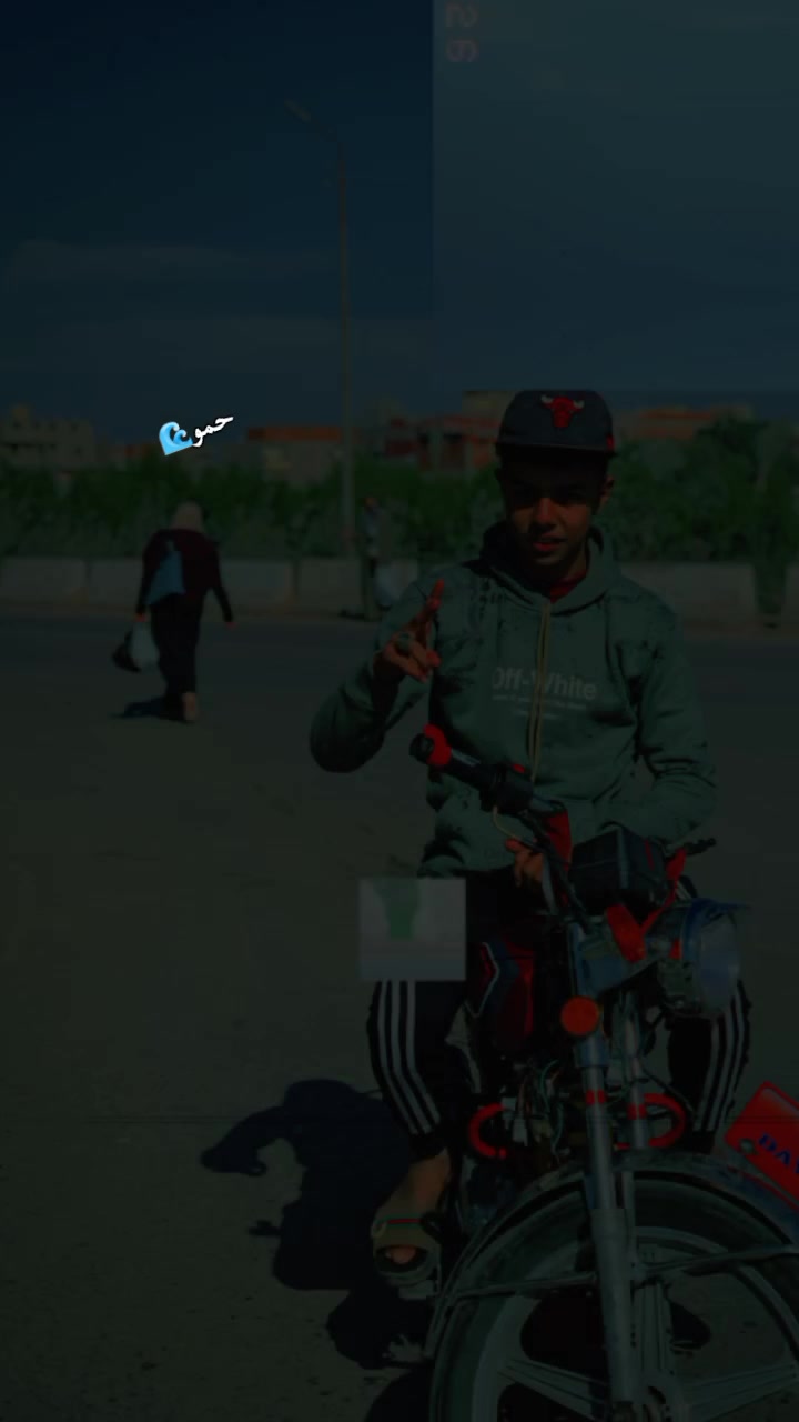 @اللي معاه حمو ميشغلش همو🔥😂