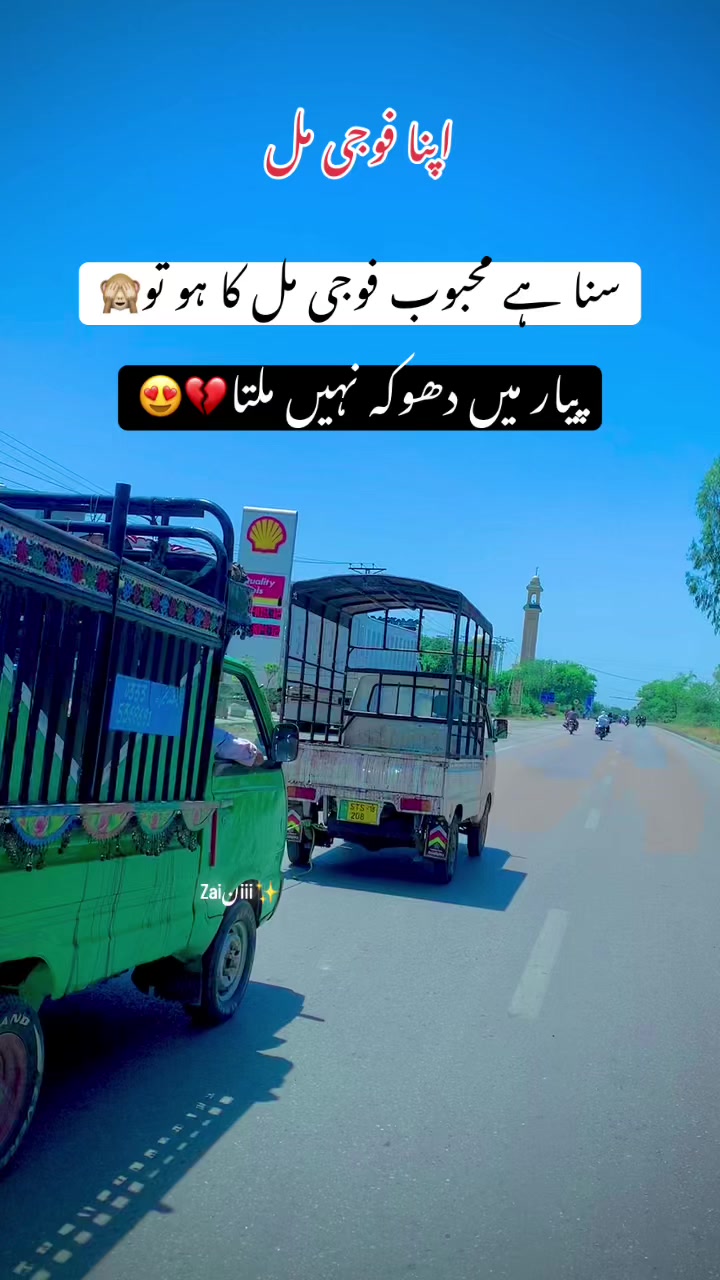 @جانی❣️z