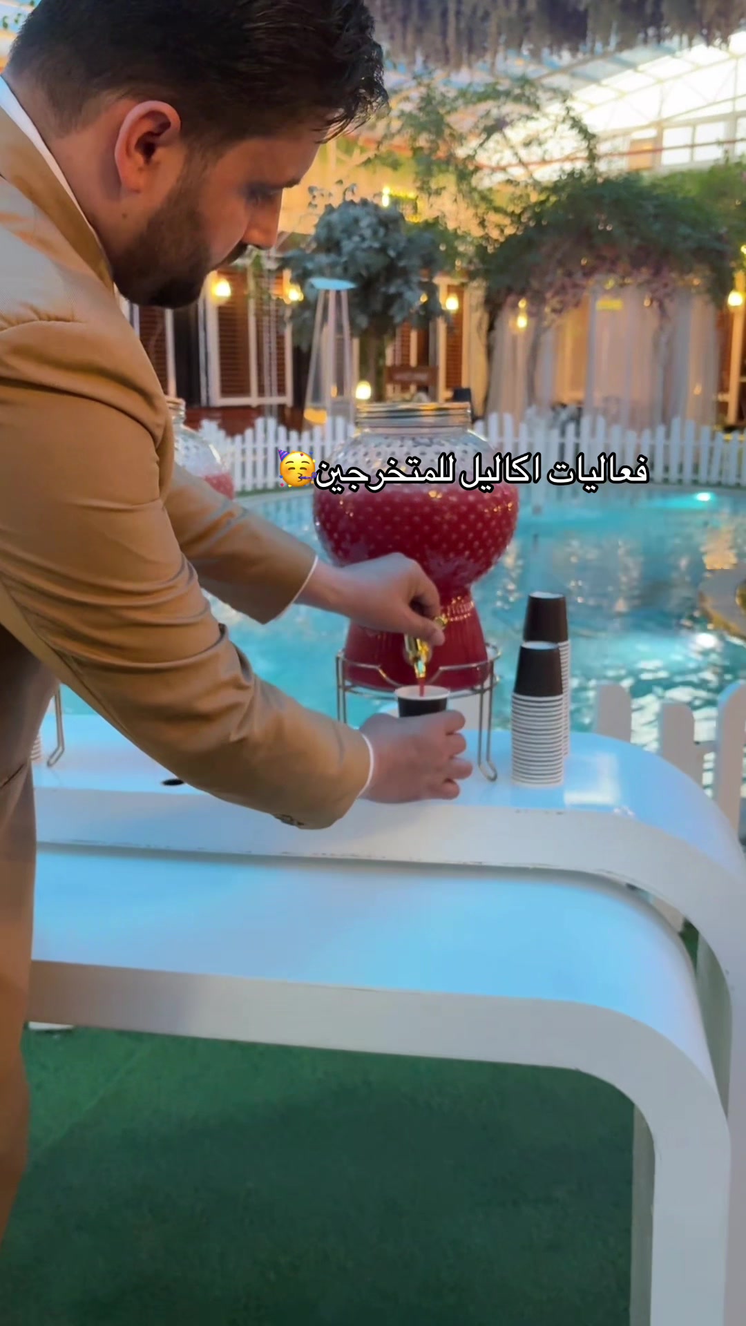 @ويـلان 📸