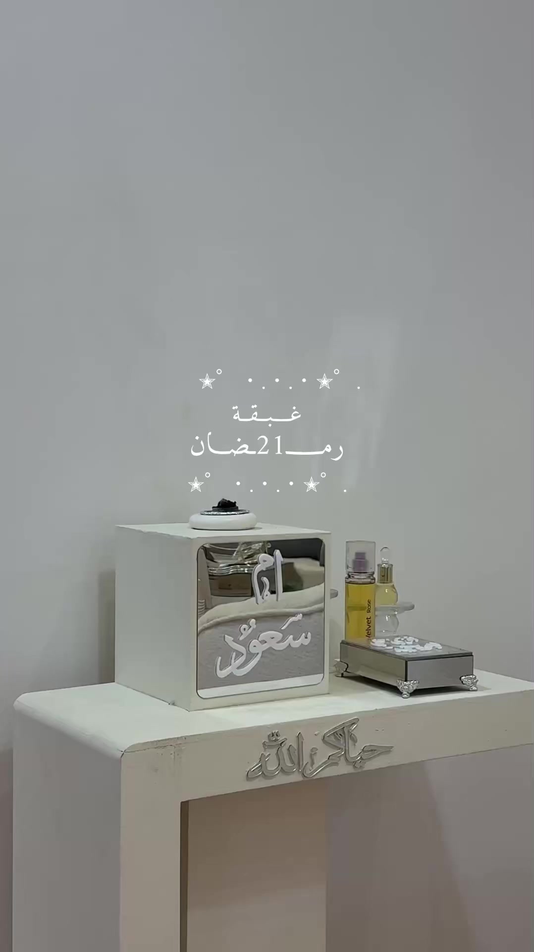 @Vlogr | الـّروز 🤳🌺