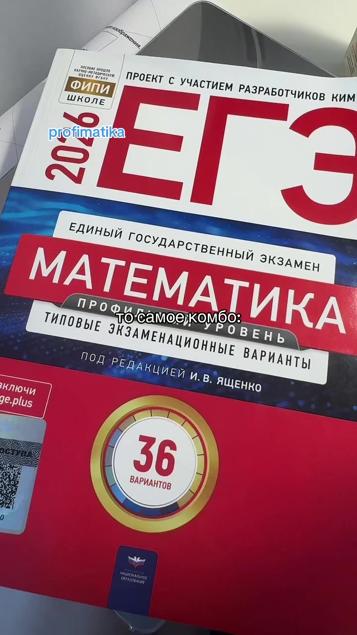 @аля