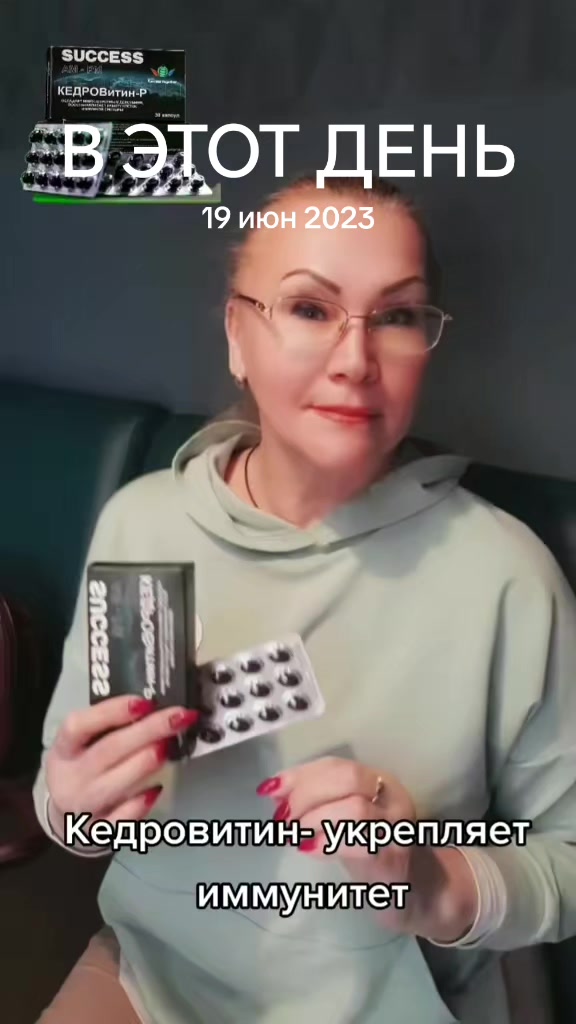@Виктория Бренд