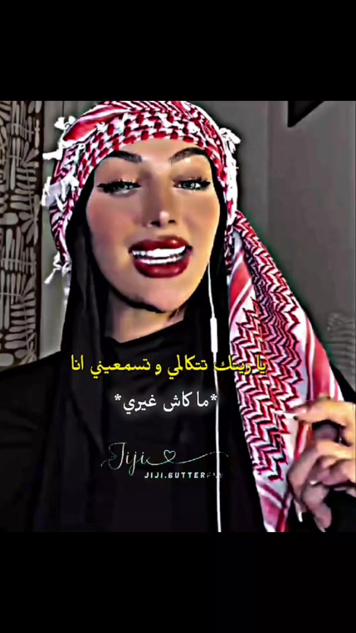 @🇹🇳 Jiji | جيجي🦋