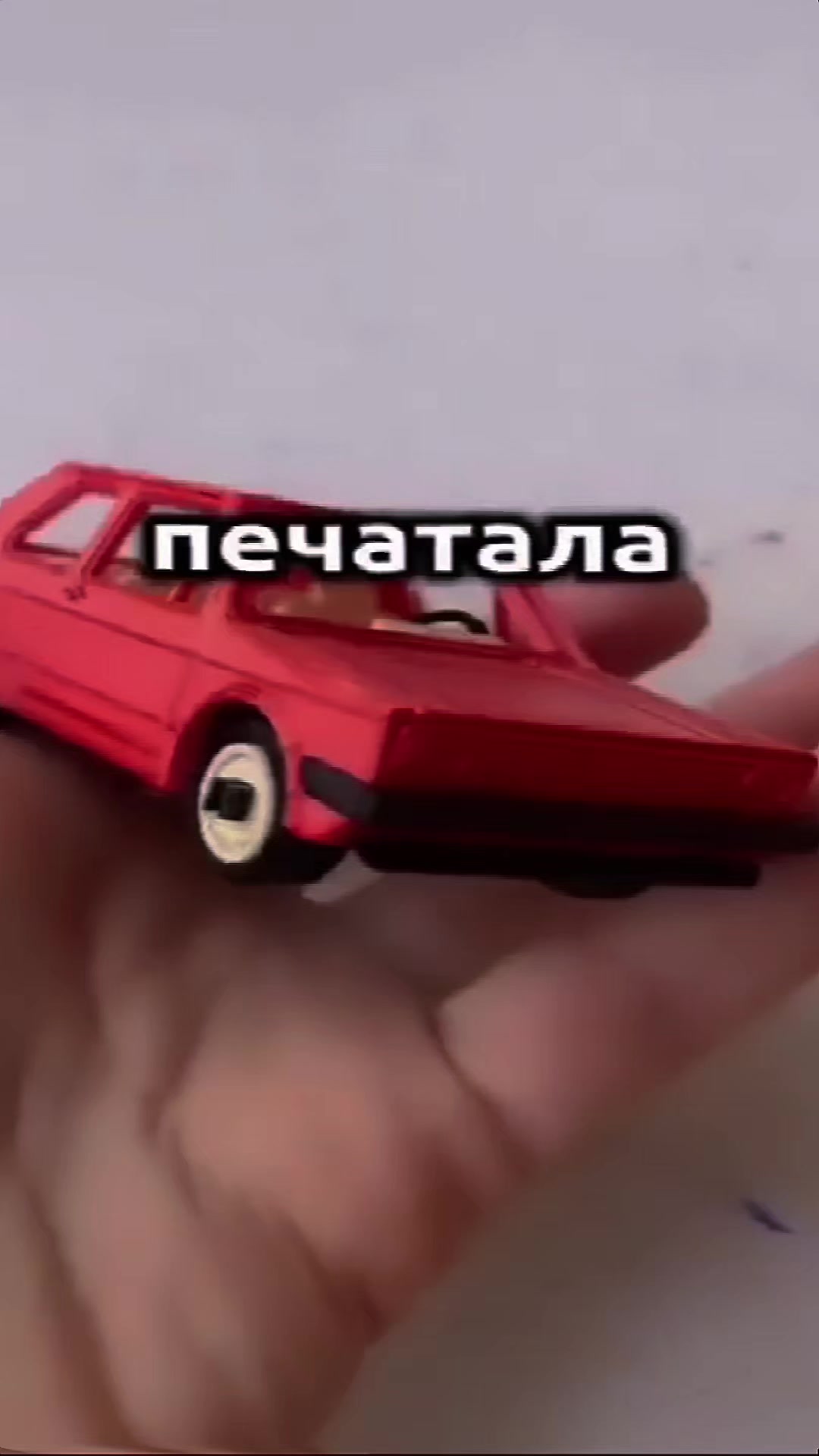 @манга настаящий✅