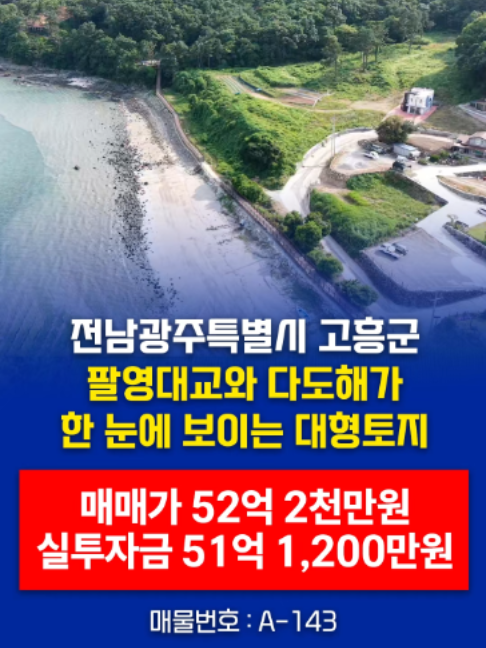 @부동산 전문가 박미란