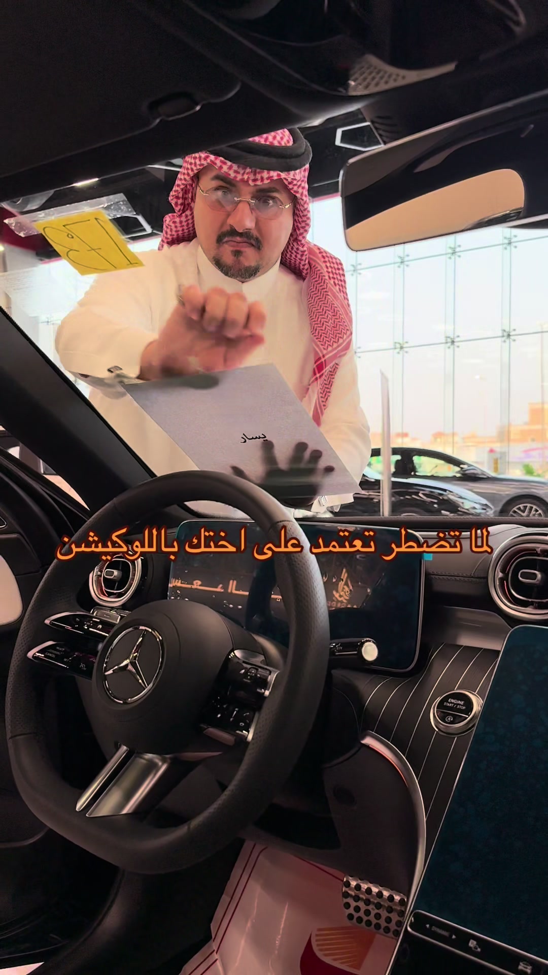 @مجموعة صالح للسيارات