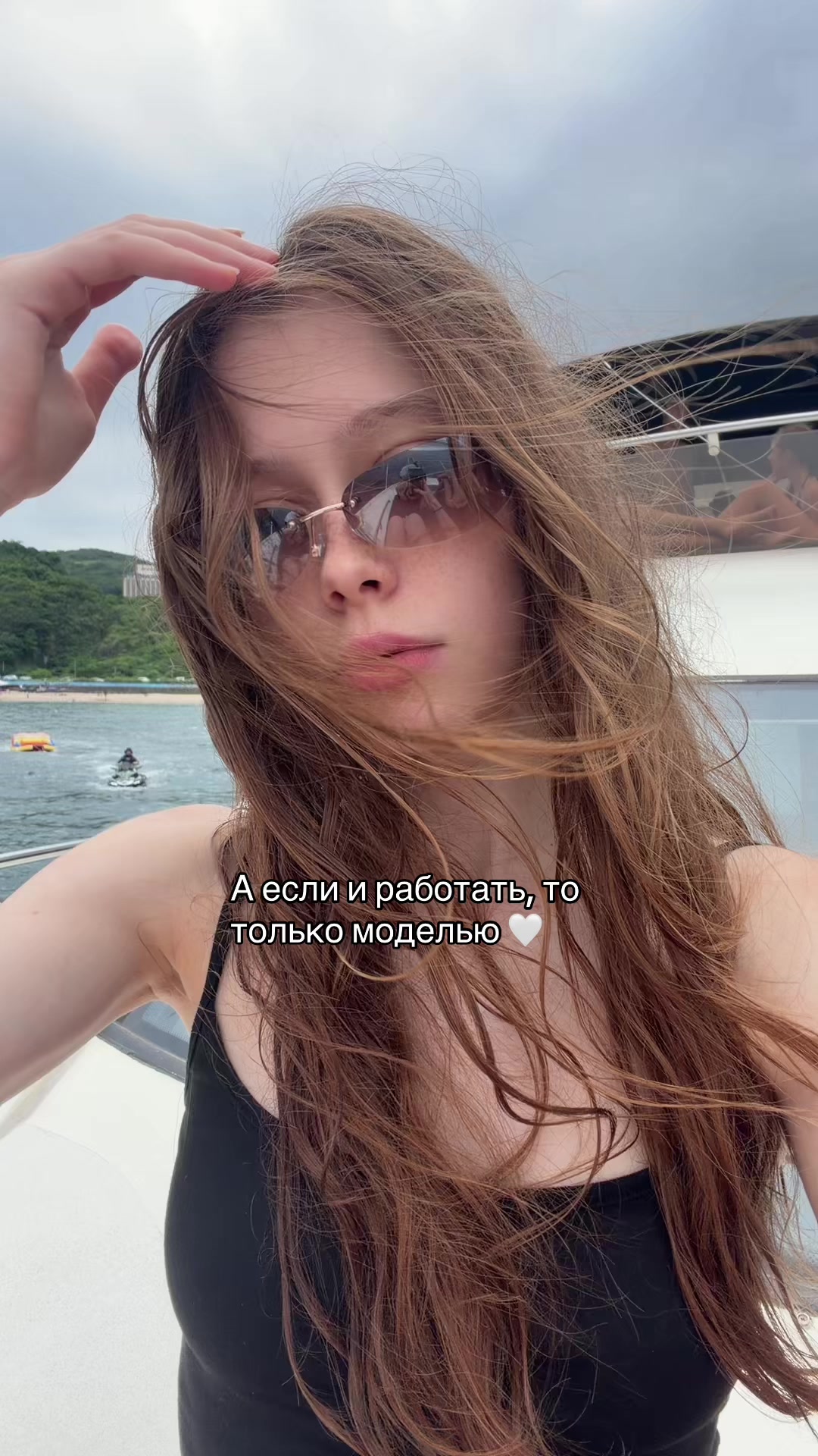 @ARYIANNA