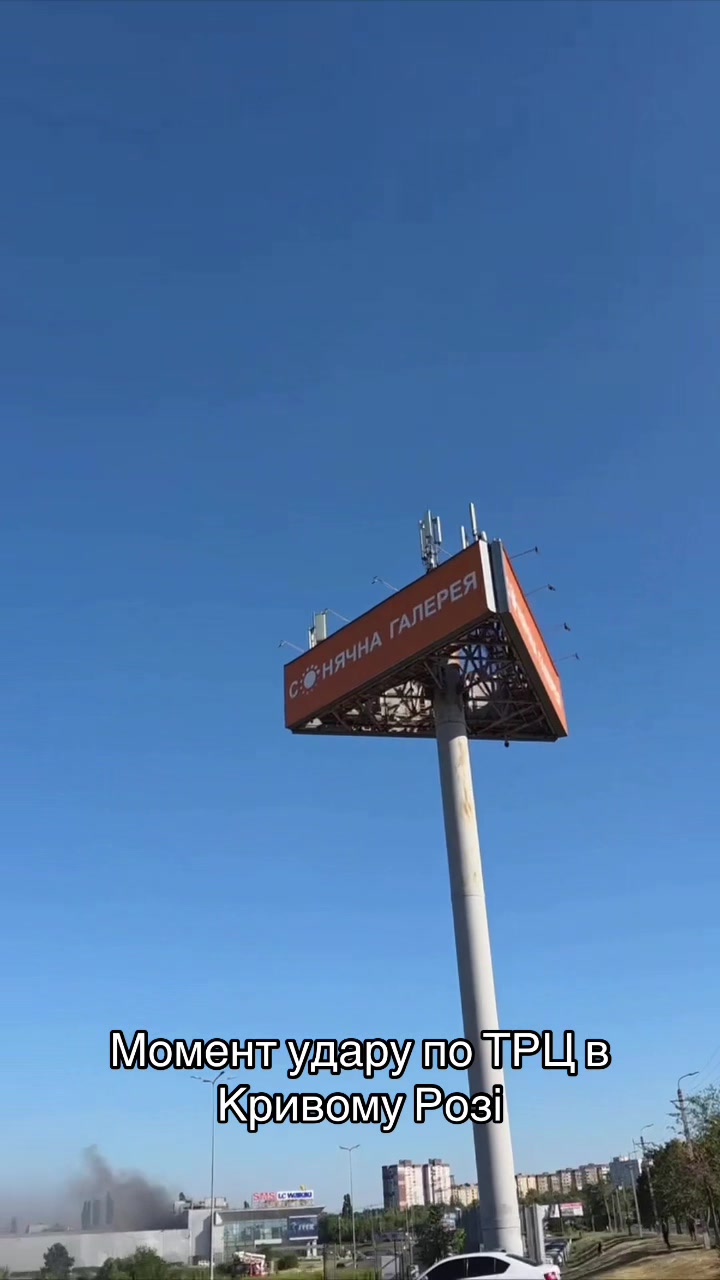 @Днепр Оперативный