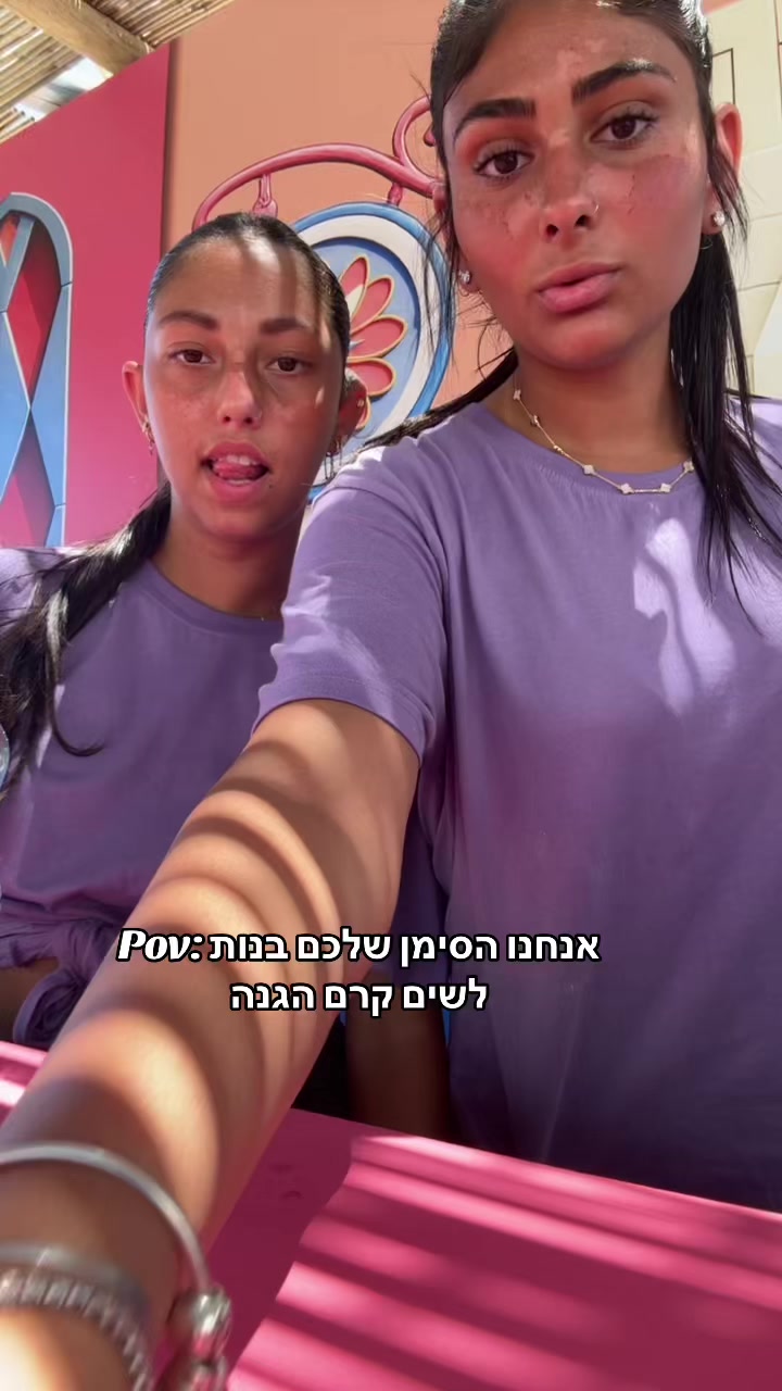 @Leahshamai