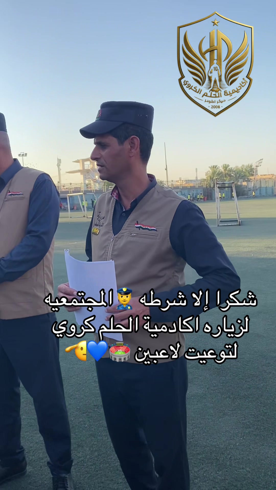 @حمودي جويه