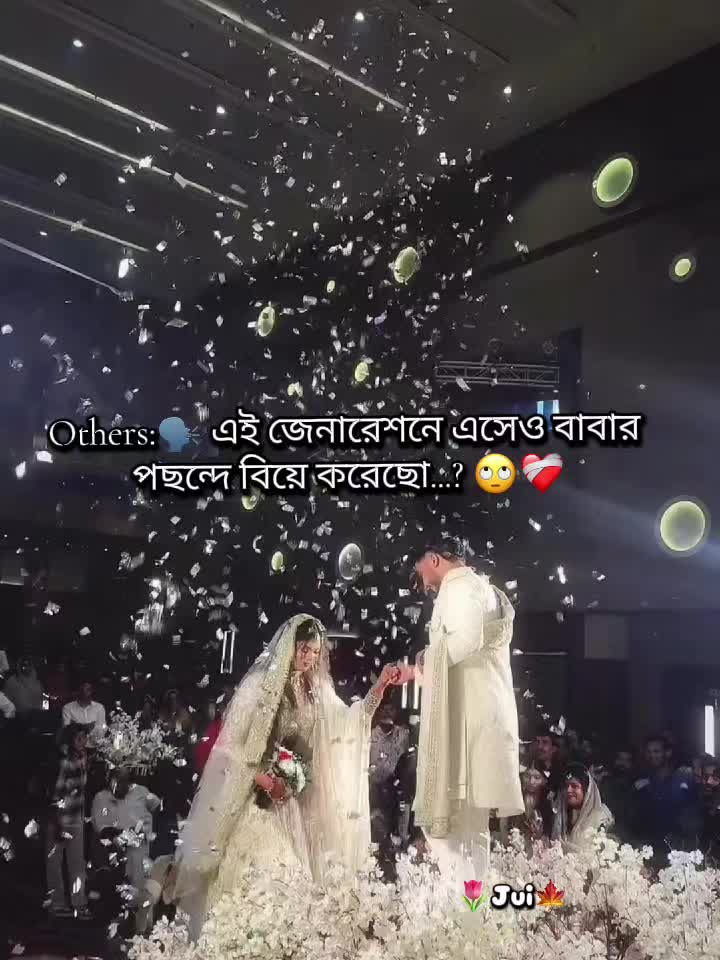 @꧁🌷•༆JUI༆•🍁꧂