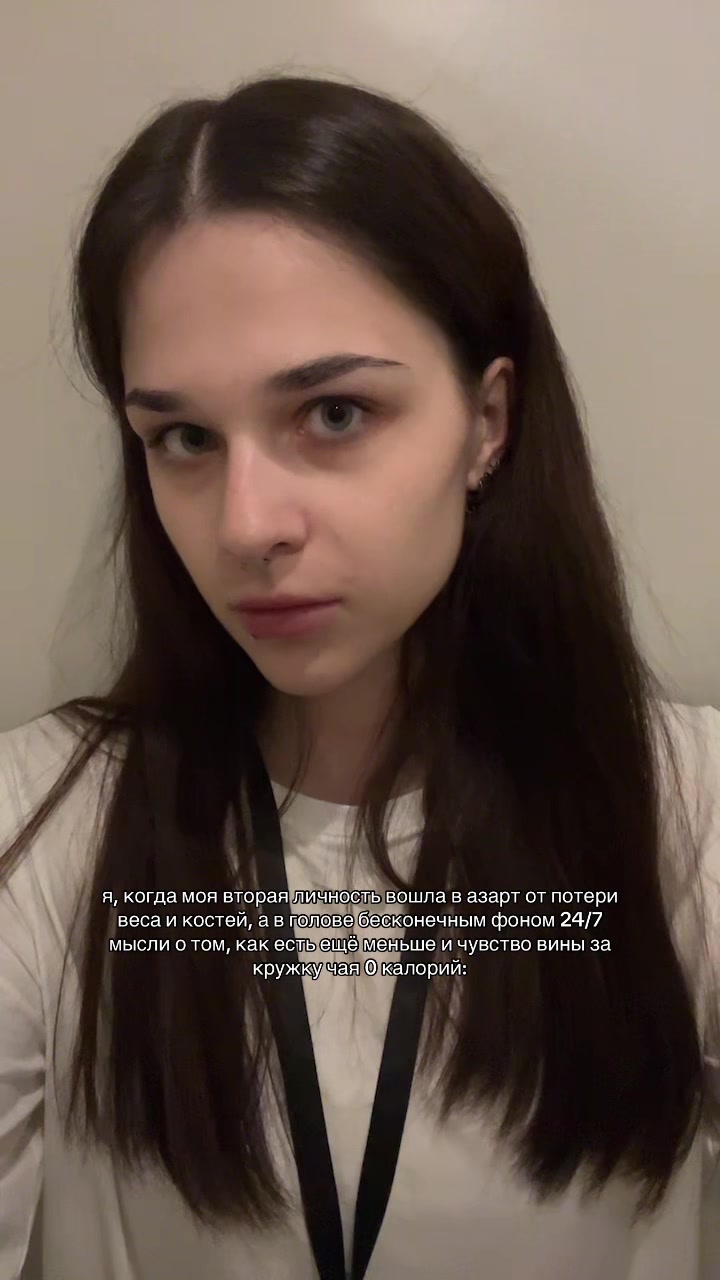 @ульянка