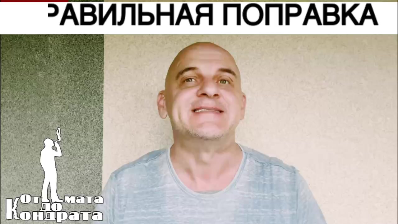 @СТИХИ ОТ КОНДРАТА