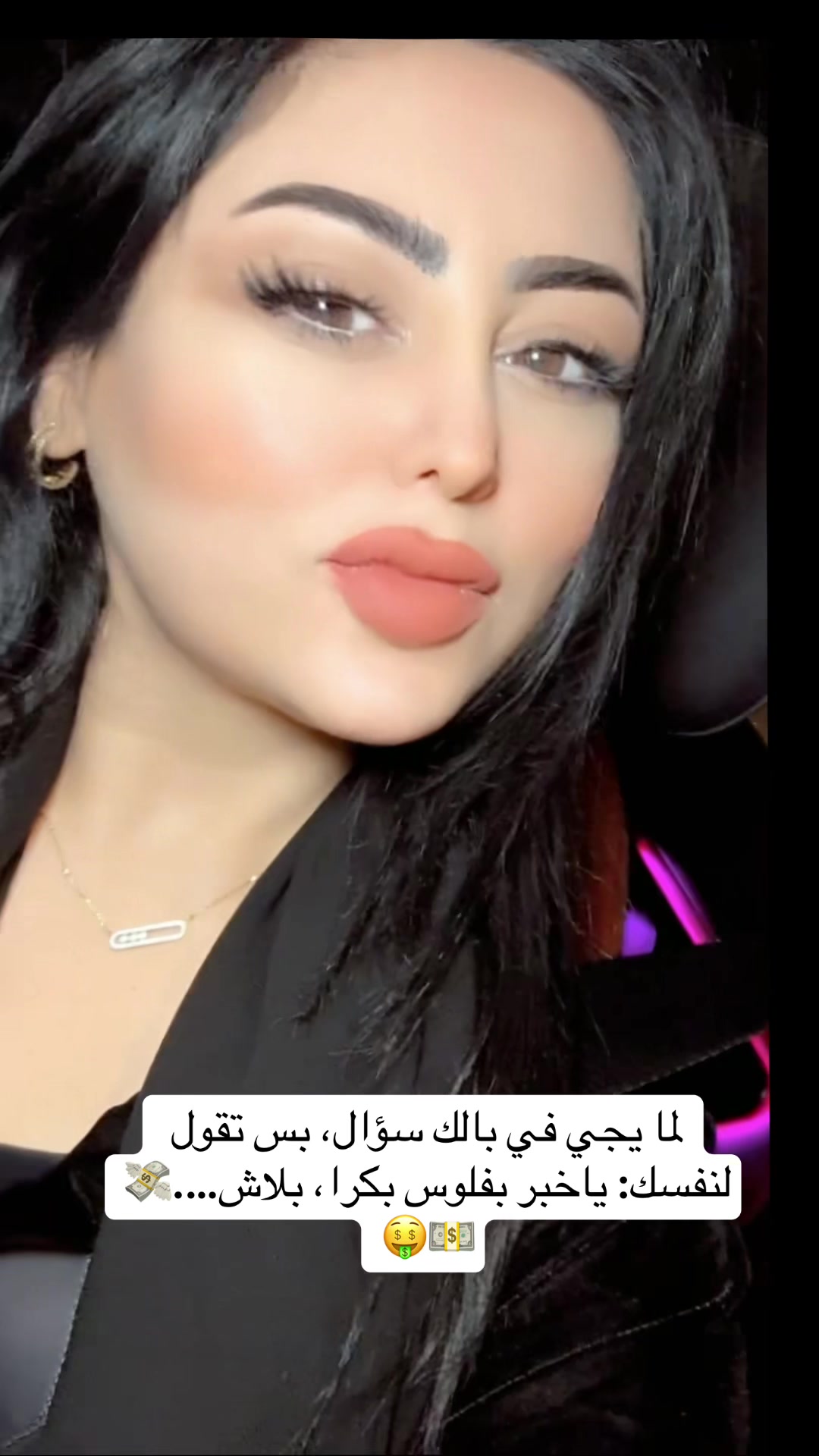 @الإعلامية منال ...💚🇸🇦