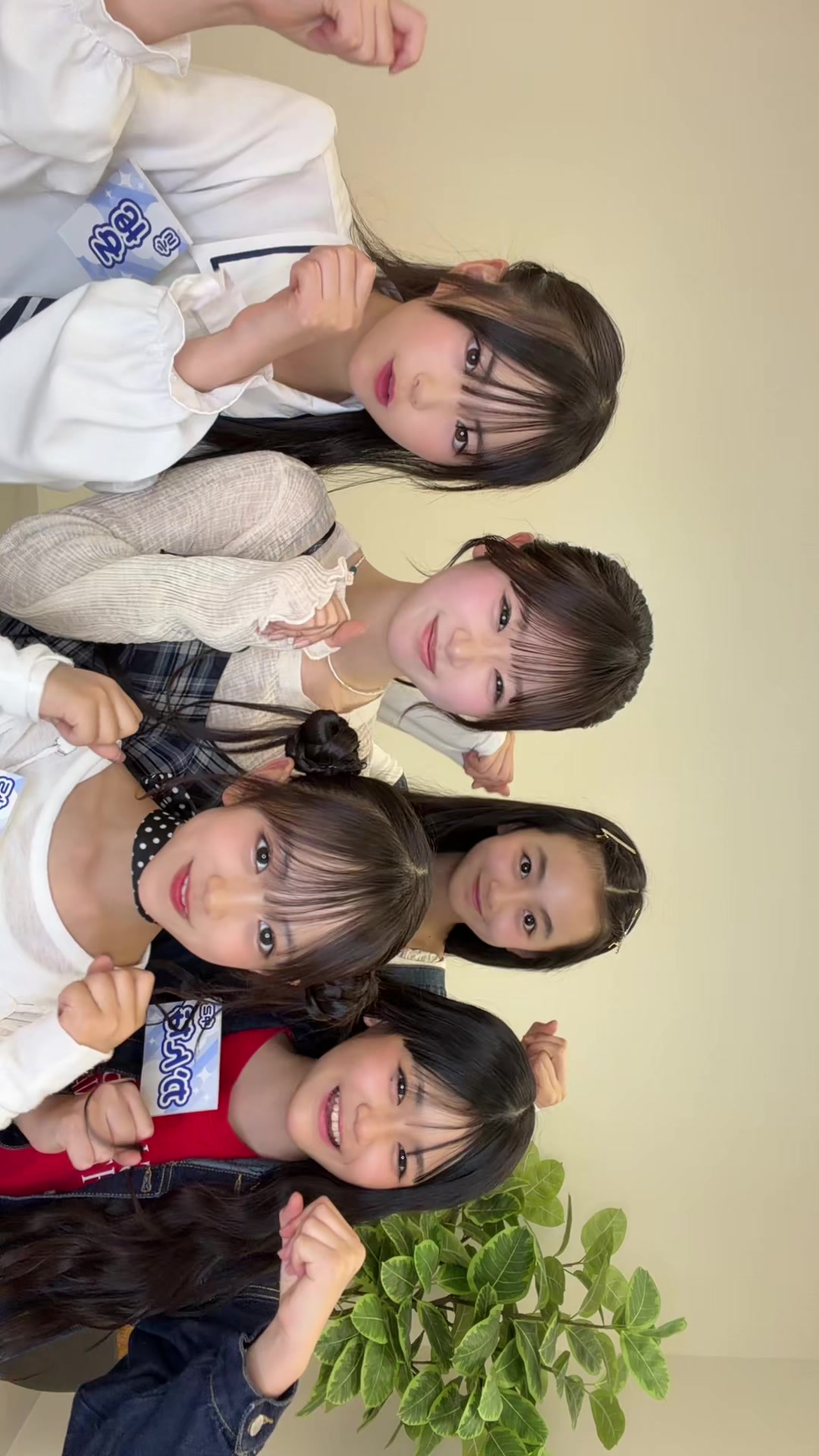 @時田音々(ときねね)