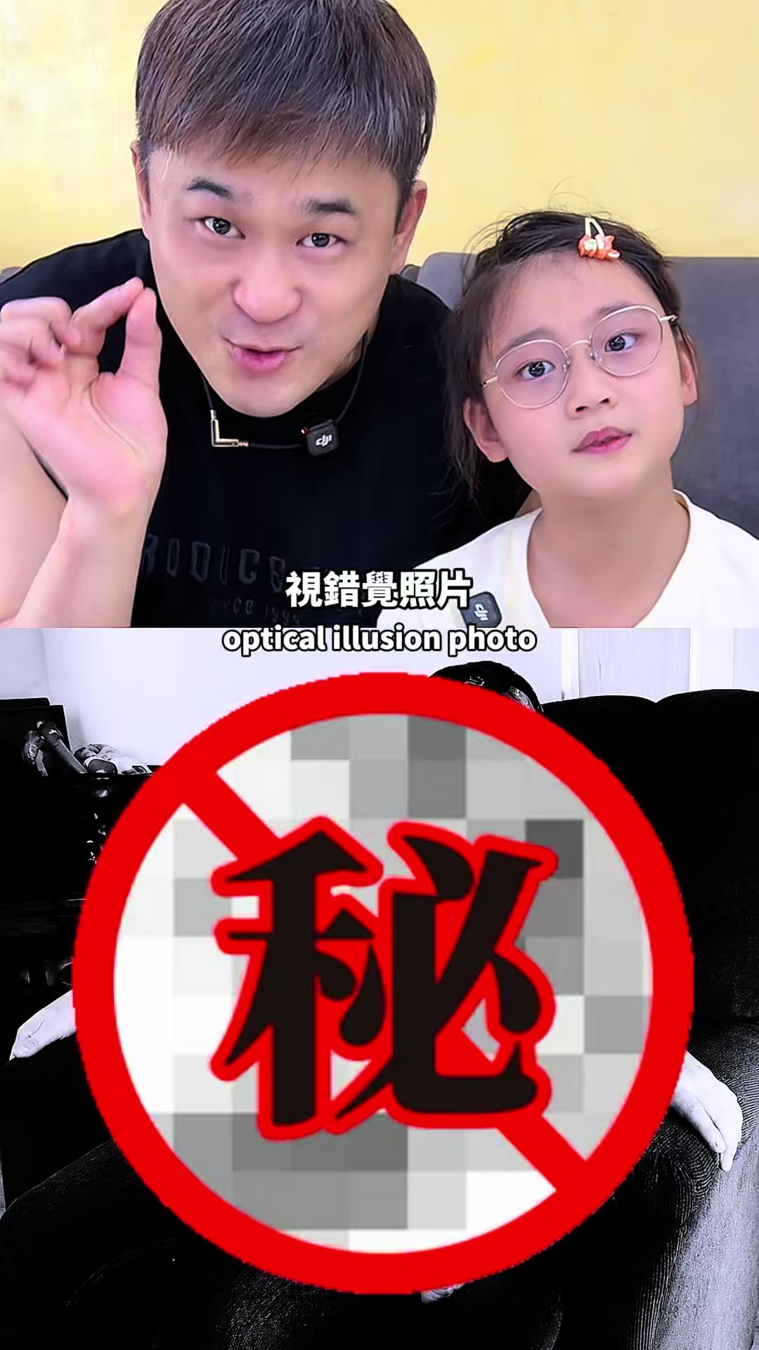 @愛立刻思