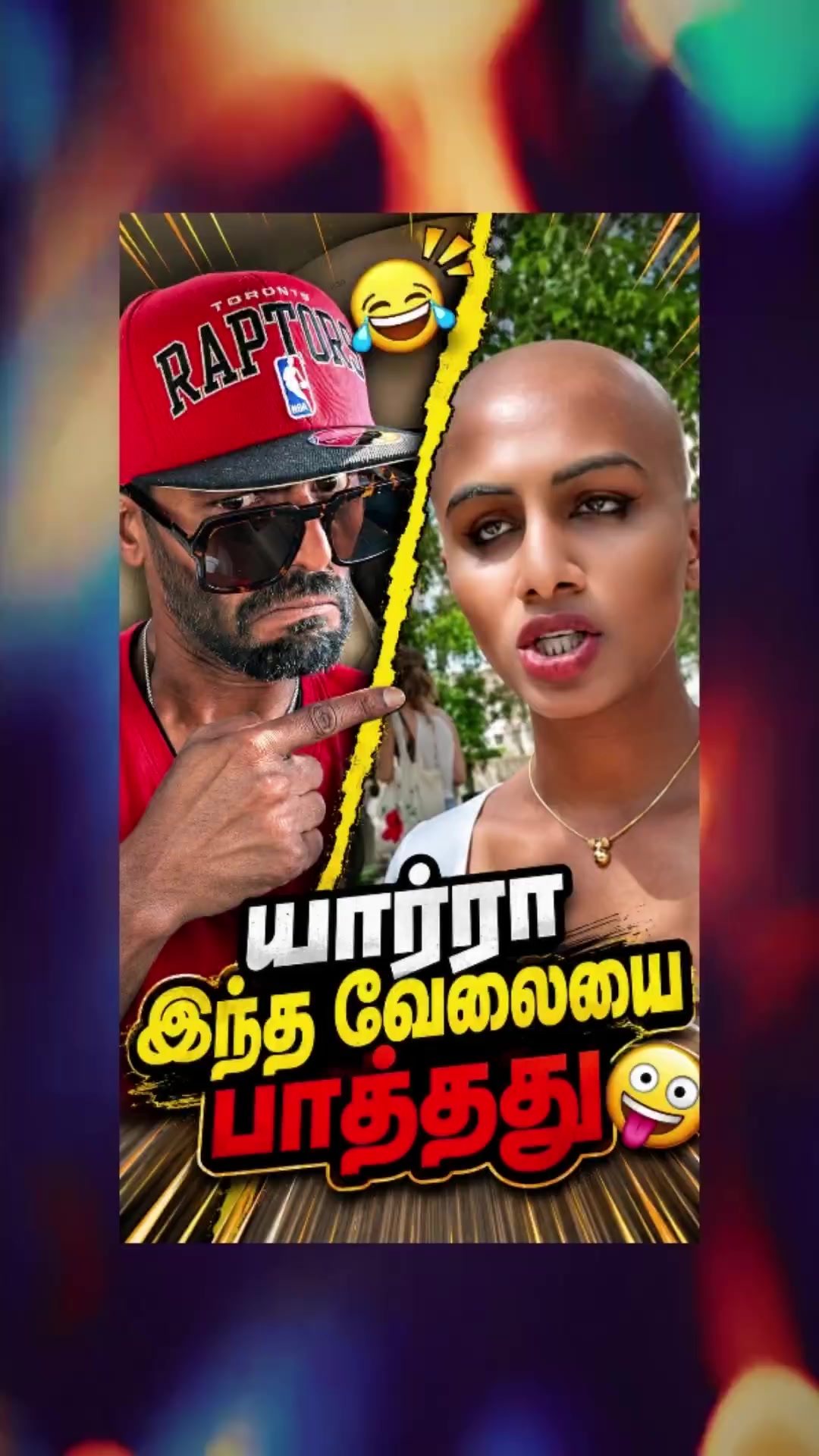 @™®IRUVALLUVAN®™