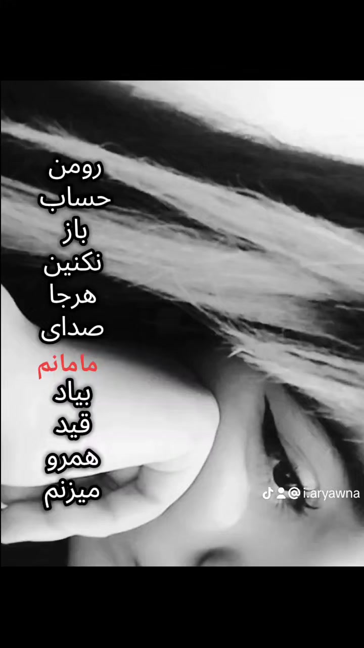 @i.aryawna