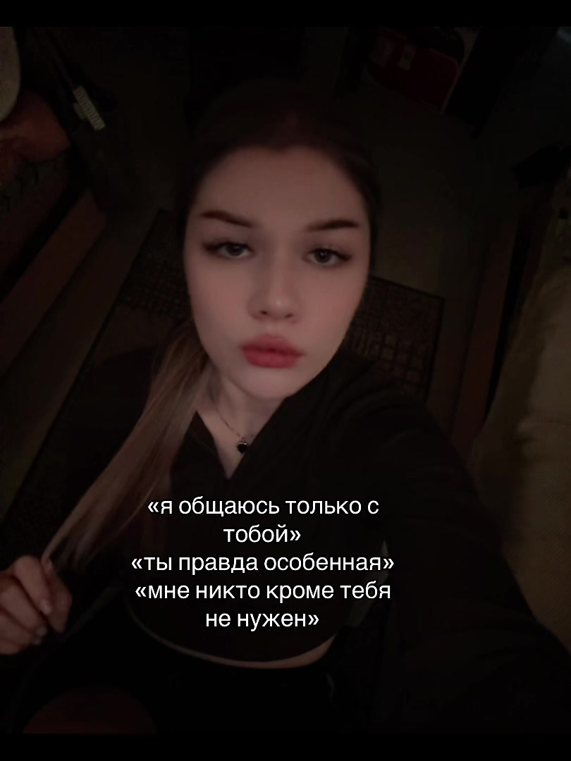 @я Вероника а ты нет