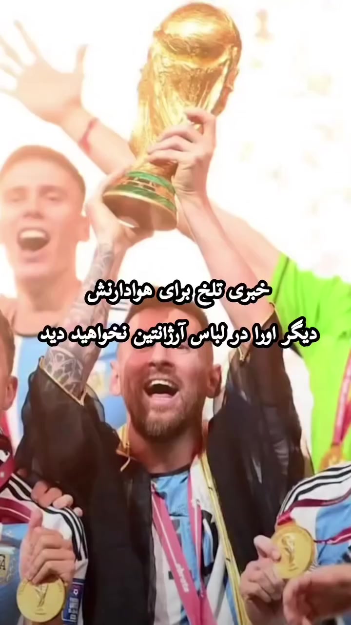 @💙Messi fan❤️