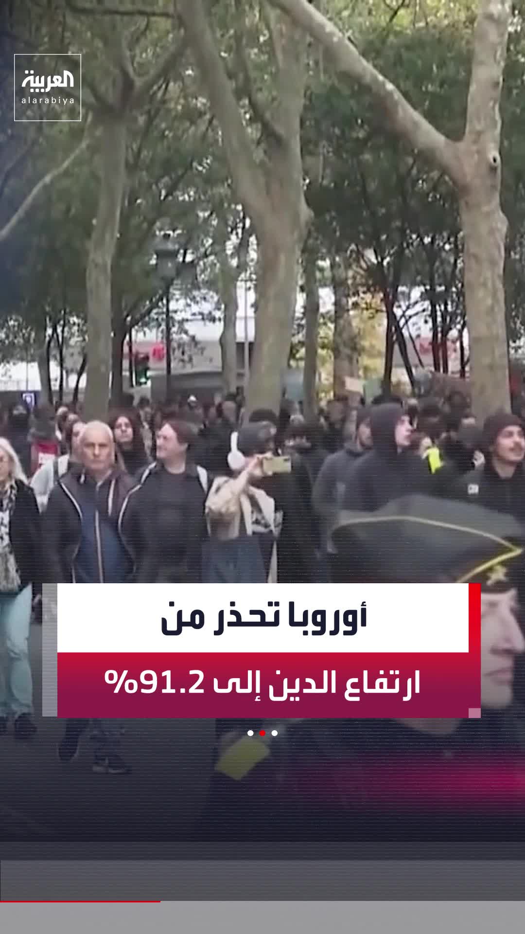 @العربية