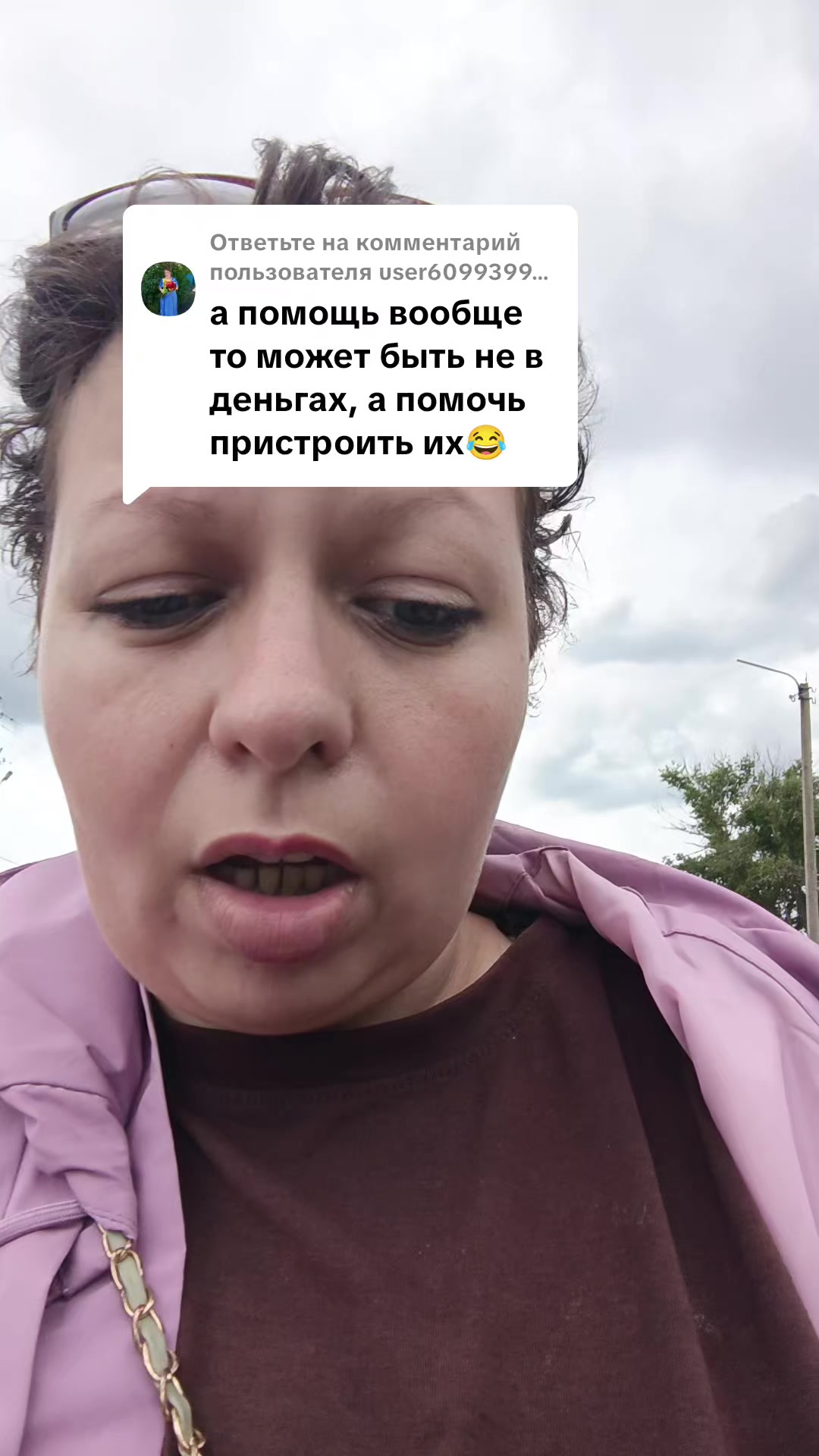 @Мама ангелочков ❤️