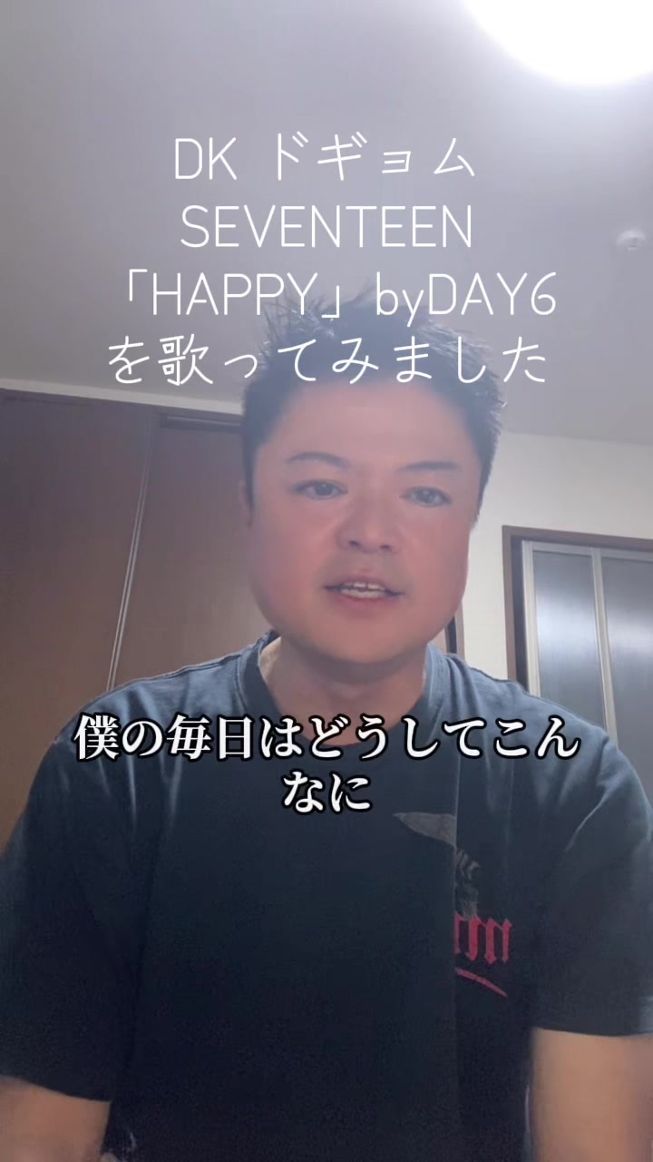 @栗原裕治【歌ってみた SEVENTEEN Kep1er 推し
