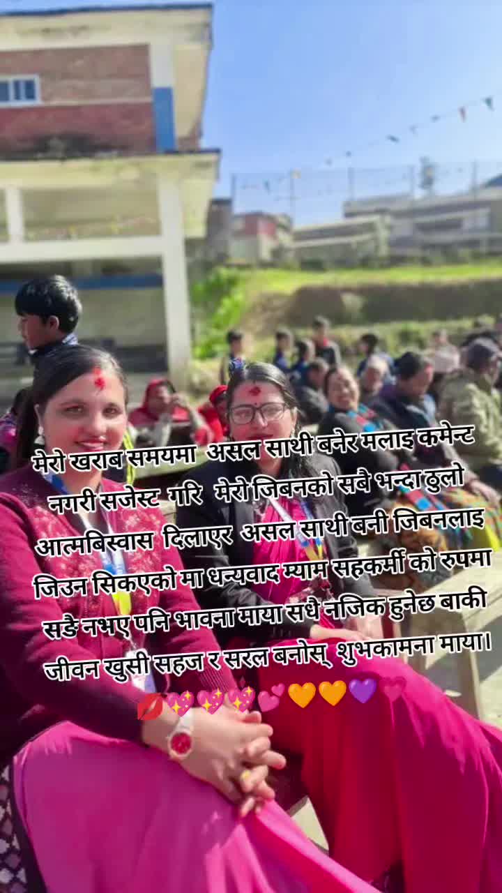 @sunita adhikari🇳🇵🇳🇵