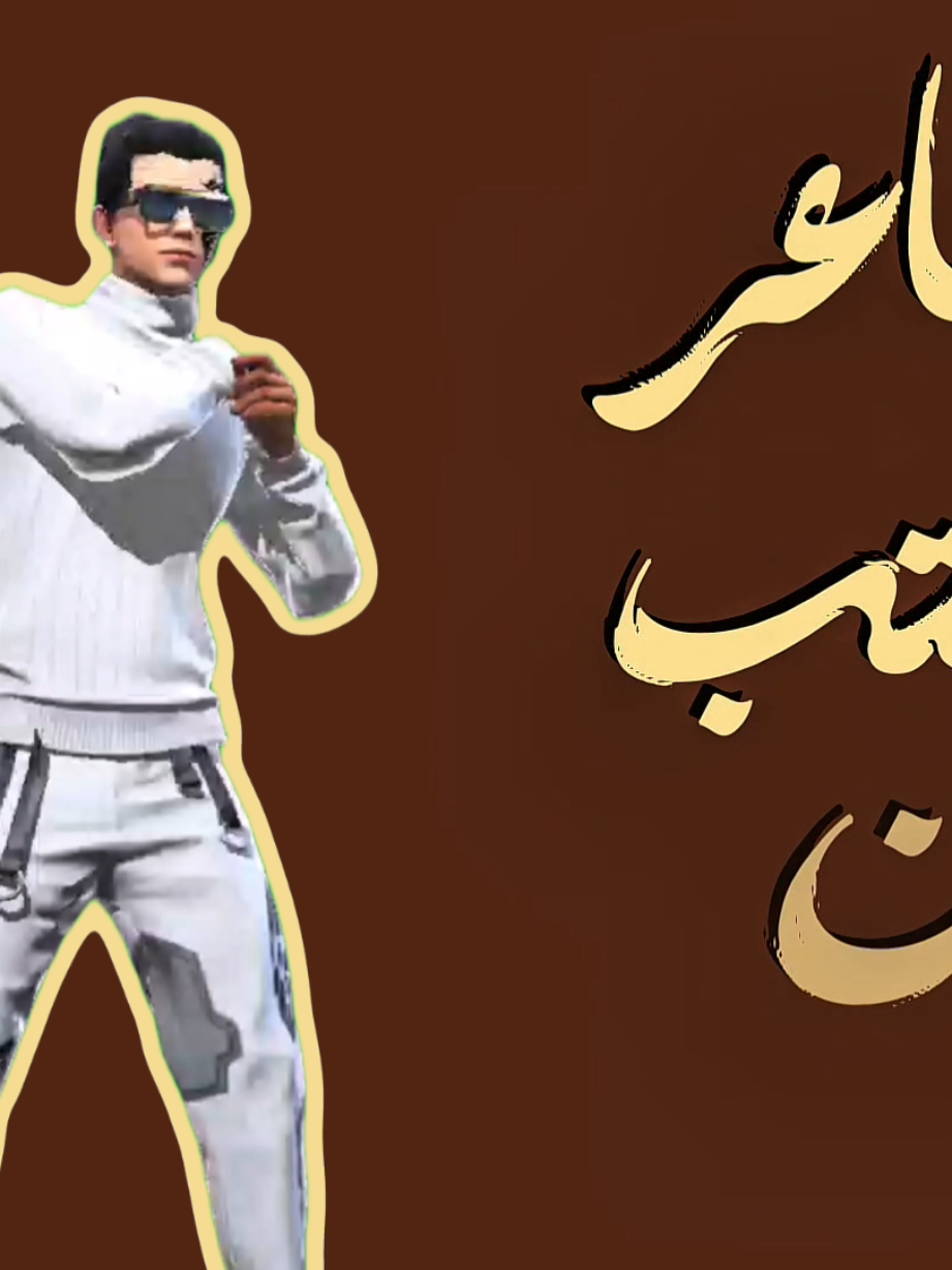 @عـــزوز / 𝐀𝐙𝐔𝐙