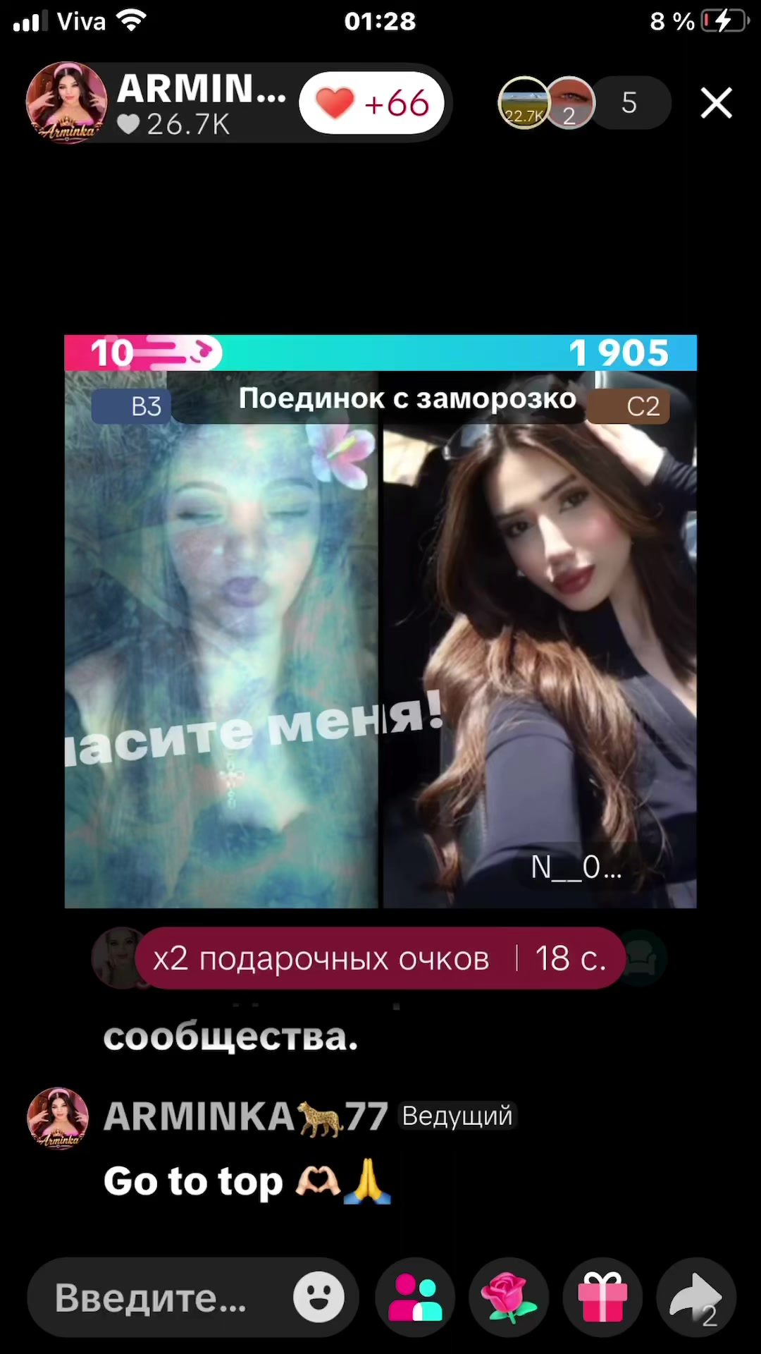 @ARMINKA🐆77