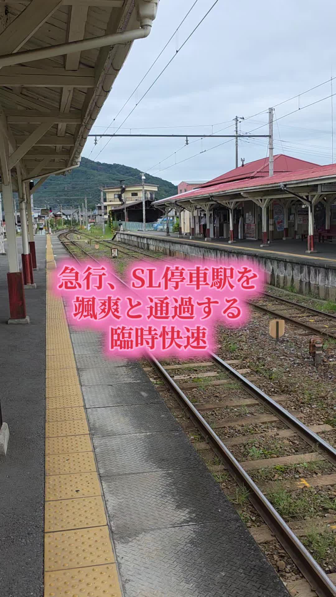 @よこもと【鉄道と音楽を愛す】