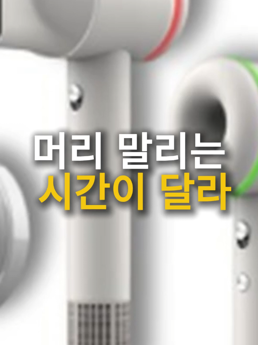 @소문난홈