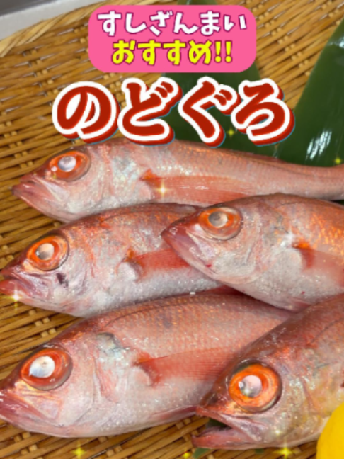 @すしざんまい official