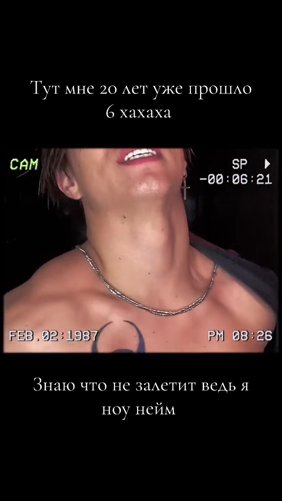 @ВашаОпасность
