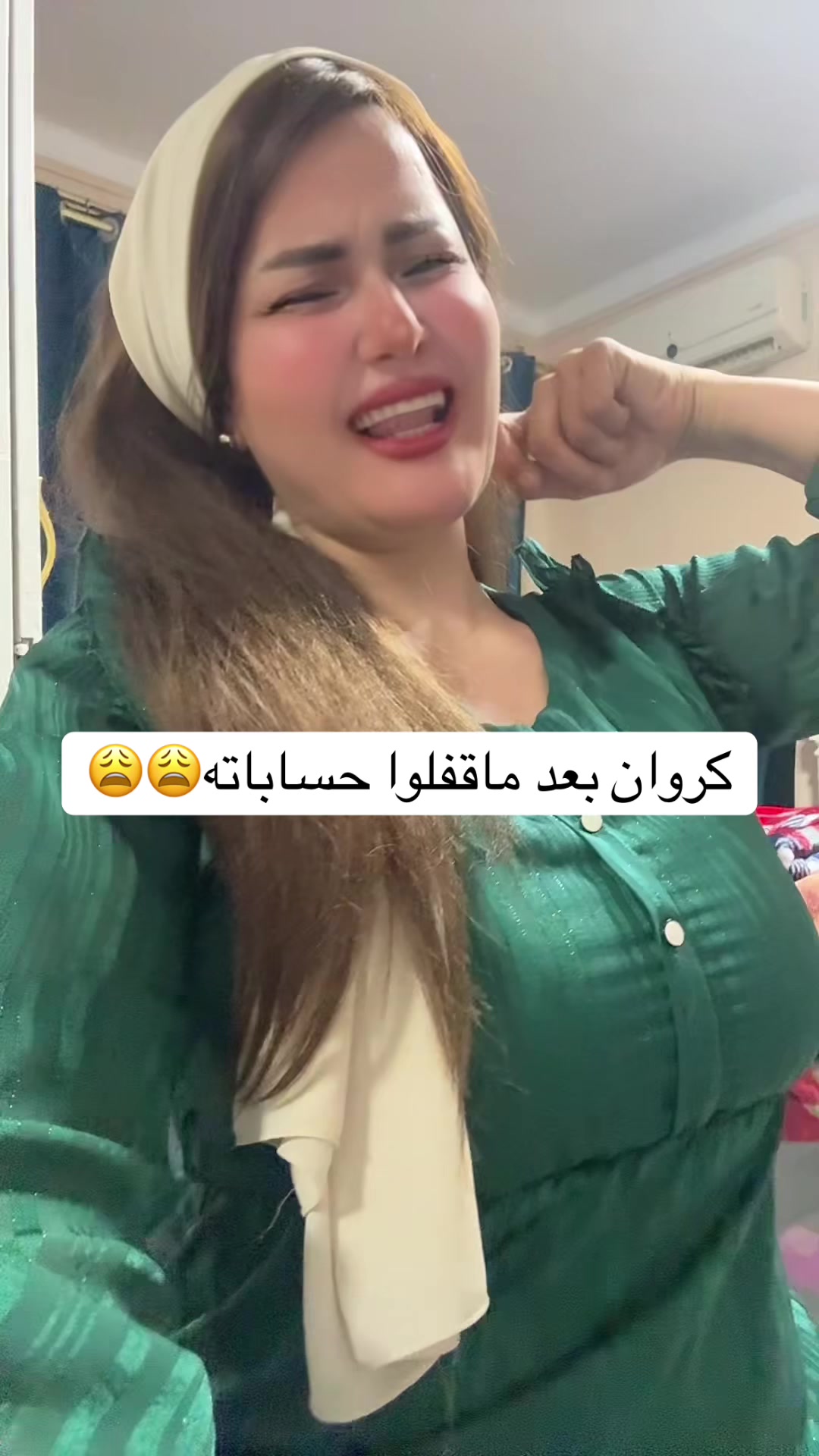 @sama elmasrii الاحتياطي
