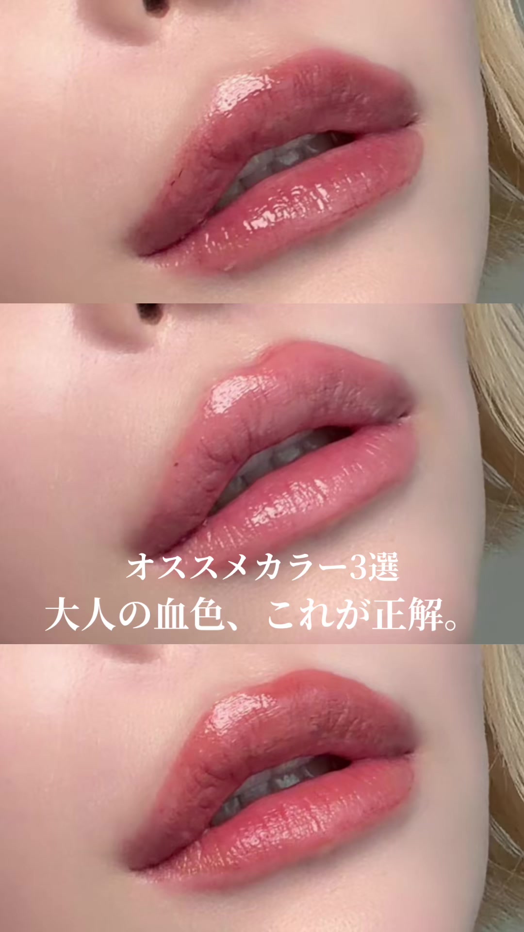 @Miu |大人モードギャル