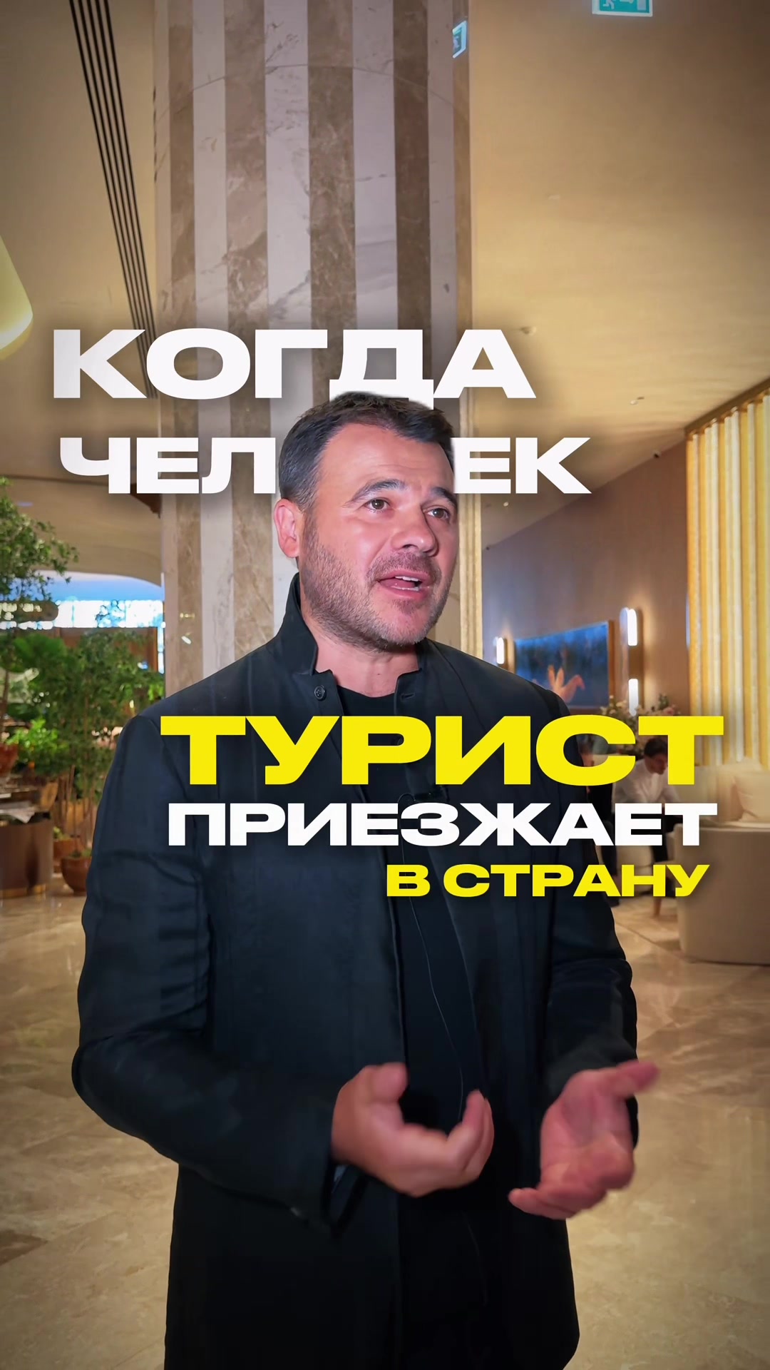 @EMIN